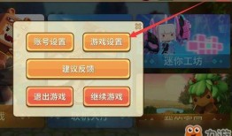 迷你世界手机版最新爆料,探索未知领域，畅享无尽冒险！